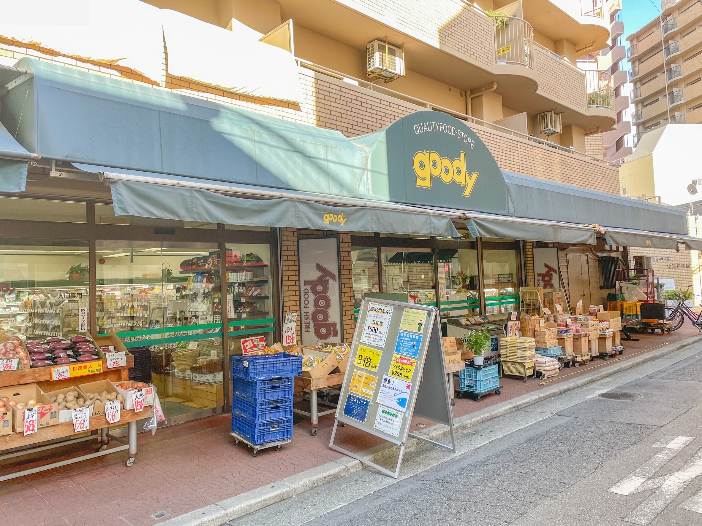 スーパー「goody」徒歩４分|TAKUTOの大阪学生向けマンション総合サイト｜studentroom